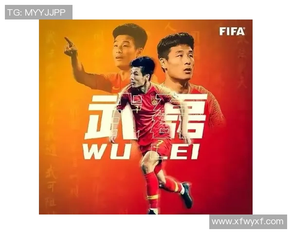 国内足坛巨星崛起引领中国足球未来发展新篇章