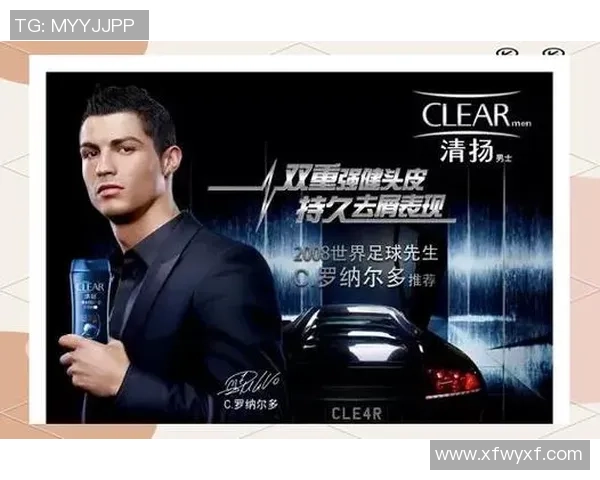 C罗是否仍在中国活跃代言广告品牌及其市场影响力分析