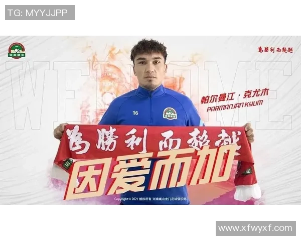 恒大如何招揽世界级球星打造强大阵容背后的策略与幕后故事