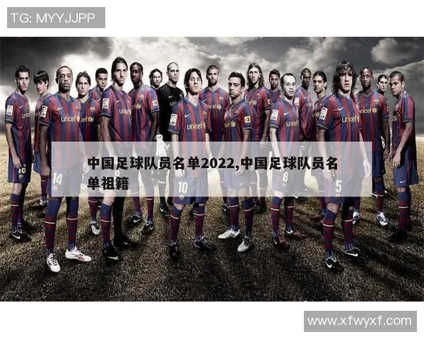 2025年世界十大足球球星排名及12强球队实力解析 2025年世界十大足球球星排名及12强球队实力解析