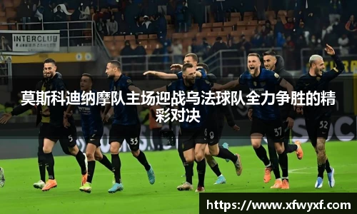 英国(正版)365官方网站