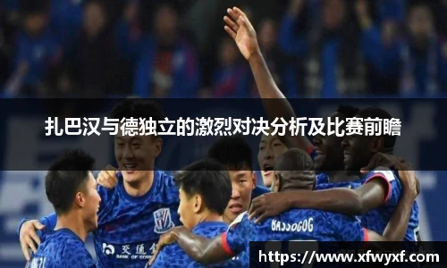英国365集团