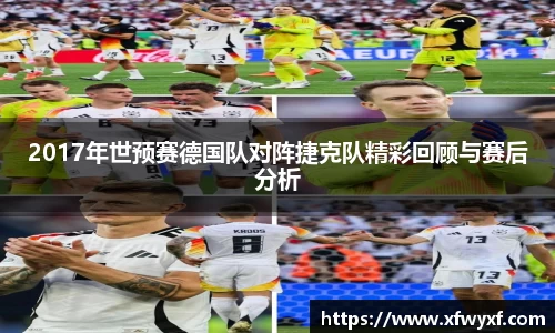 英国365集团