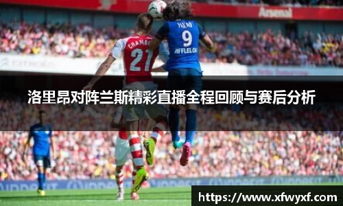 365英国上市