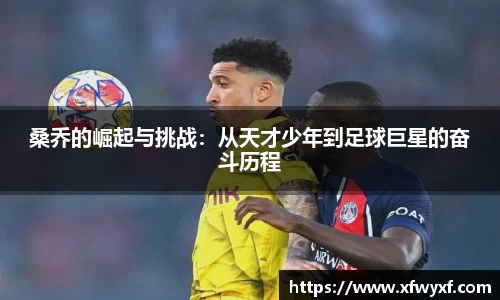 365(vip)英国上市官网