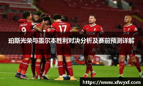 英国365集团
