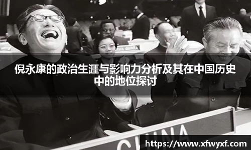365英国上市
