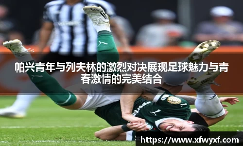 英国365集团