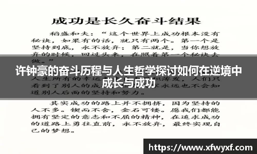 365英国上市