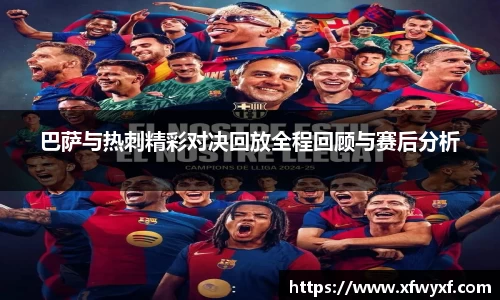 365英国上市