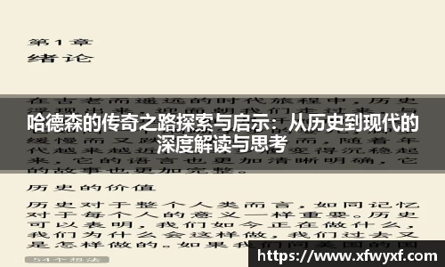 365(vip)英国上市官网