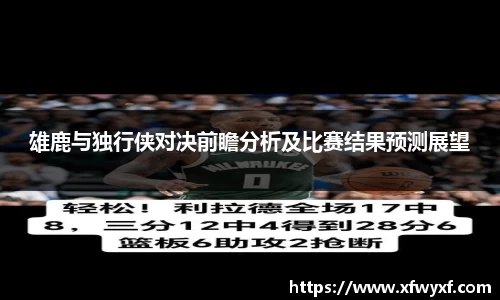 365英国上市