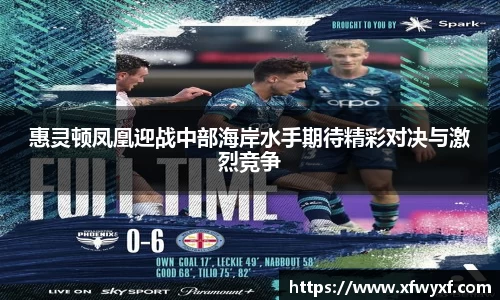 英国365集团