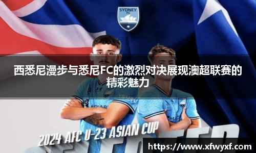 英国365集团